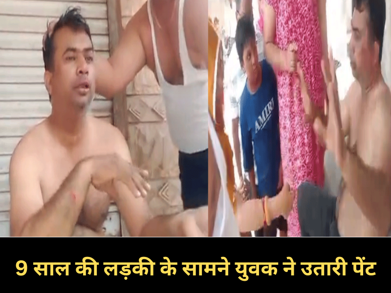 Rajasthan Police