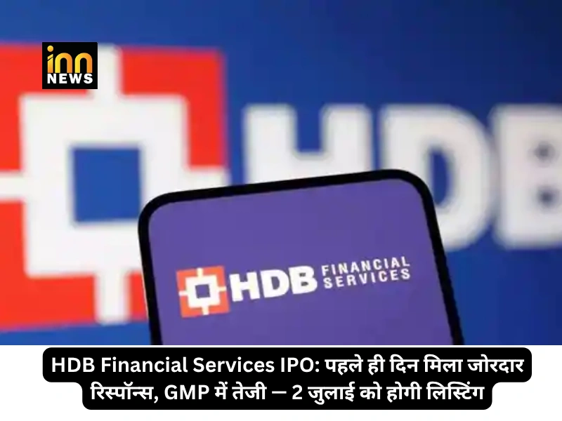 innnews-HDF-financial-services