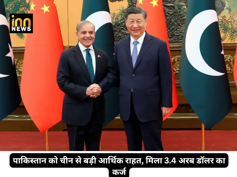 innnews-IMF-pakistan-deal