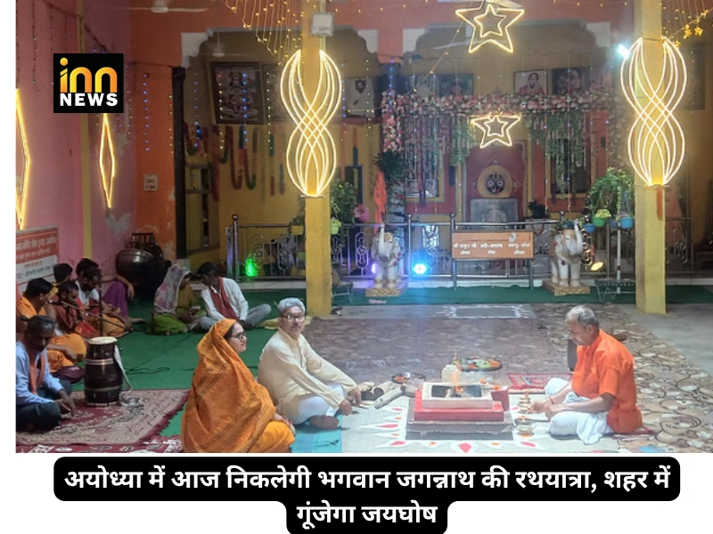 innnews-ayodhya-rath-yatra