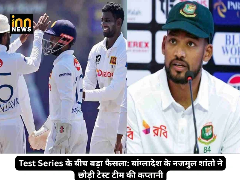innnews-bcb-letest-news
