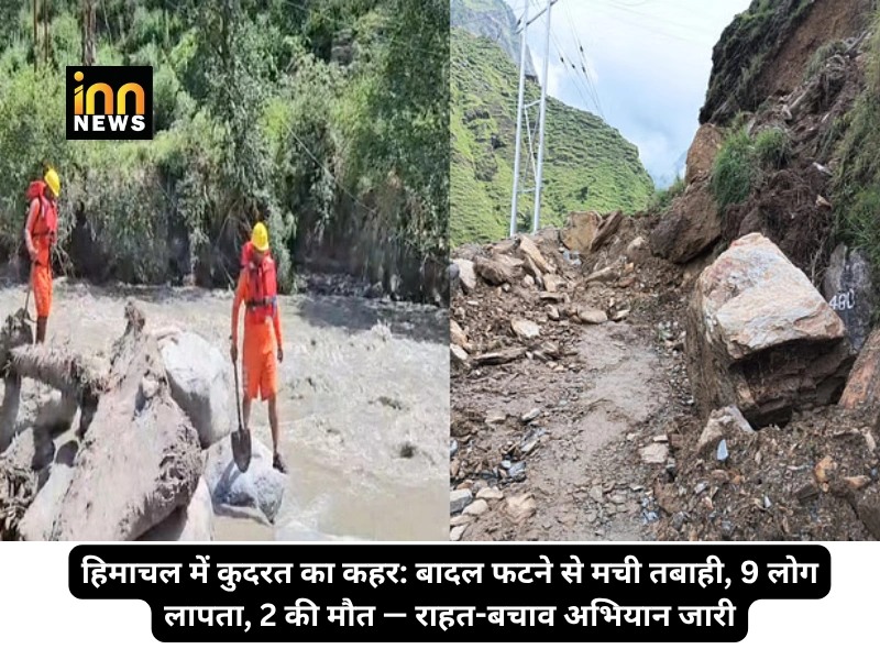 innnews-himachal-pardesh