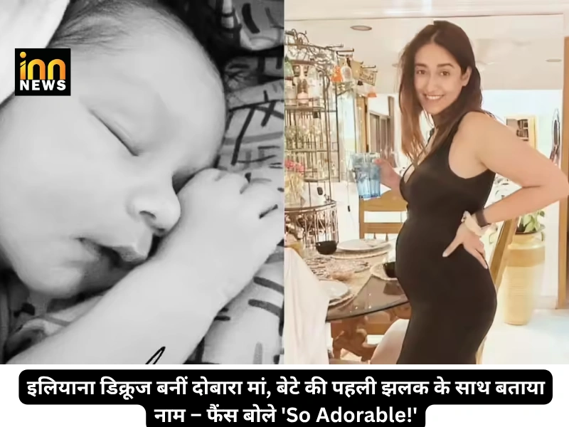 innnews-ileana-baby