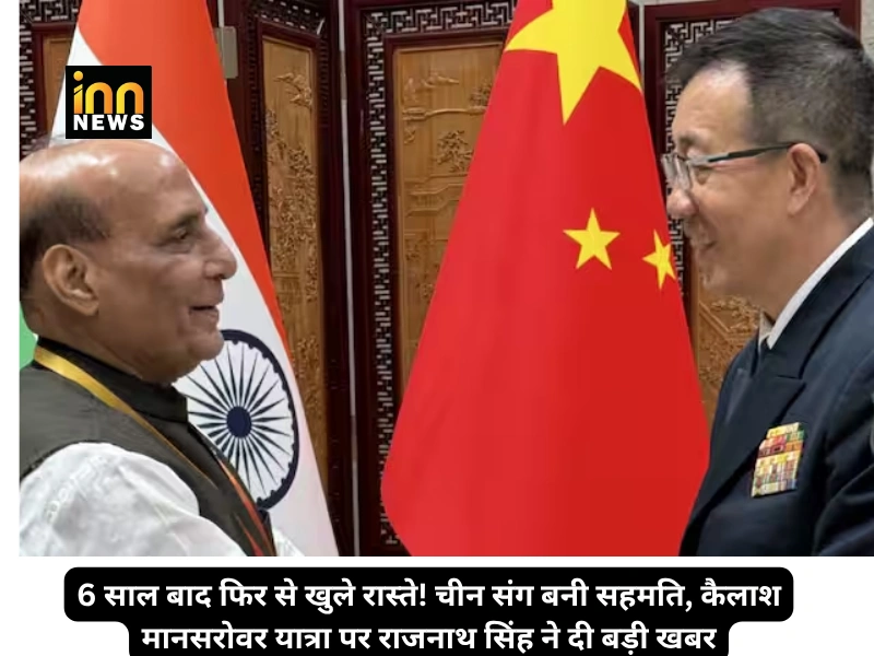 innnews-india-china-angreement