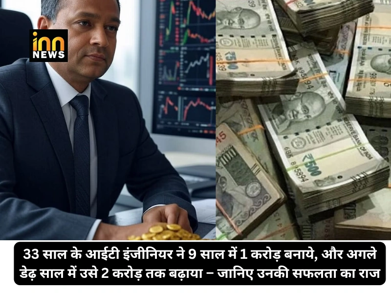 innnews-it-news