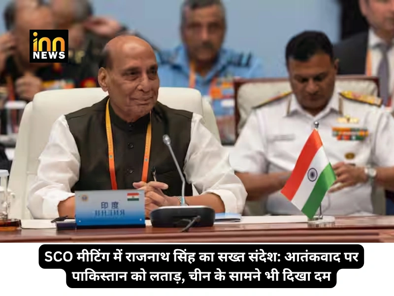 innnews-sco-meeting-rajasthan