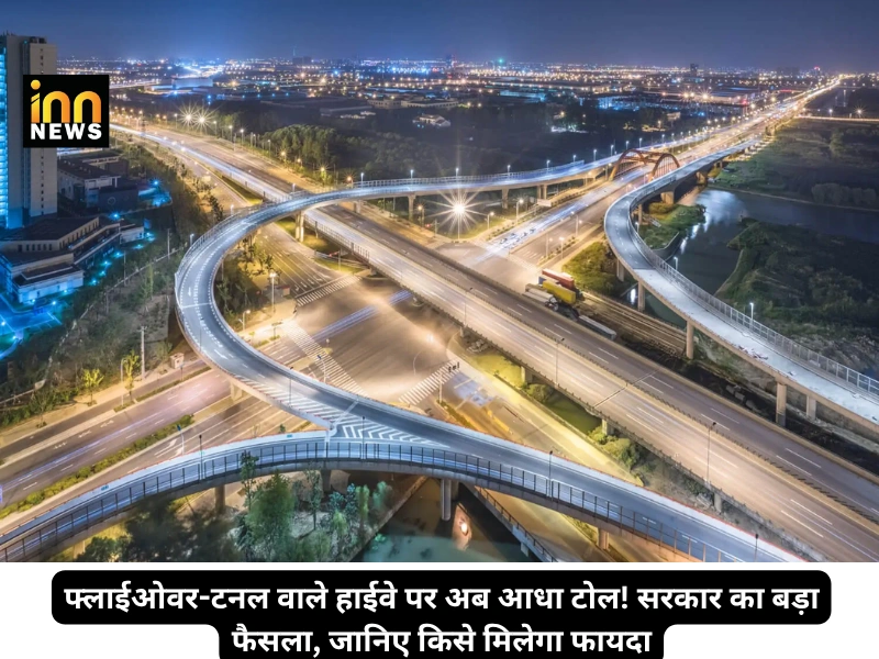 innnews-toll-text-cut-india