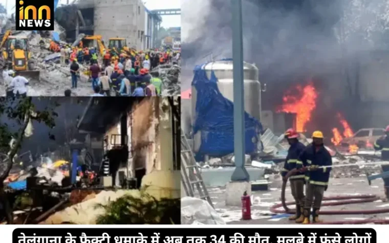 innnews-telangana-fire-news