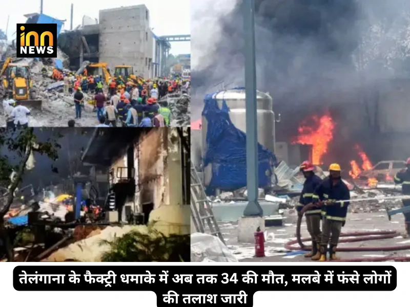 innnews-telangana-fire-news