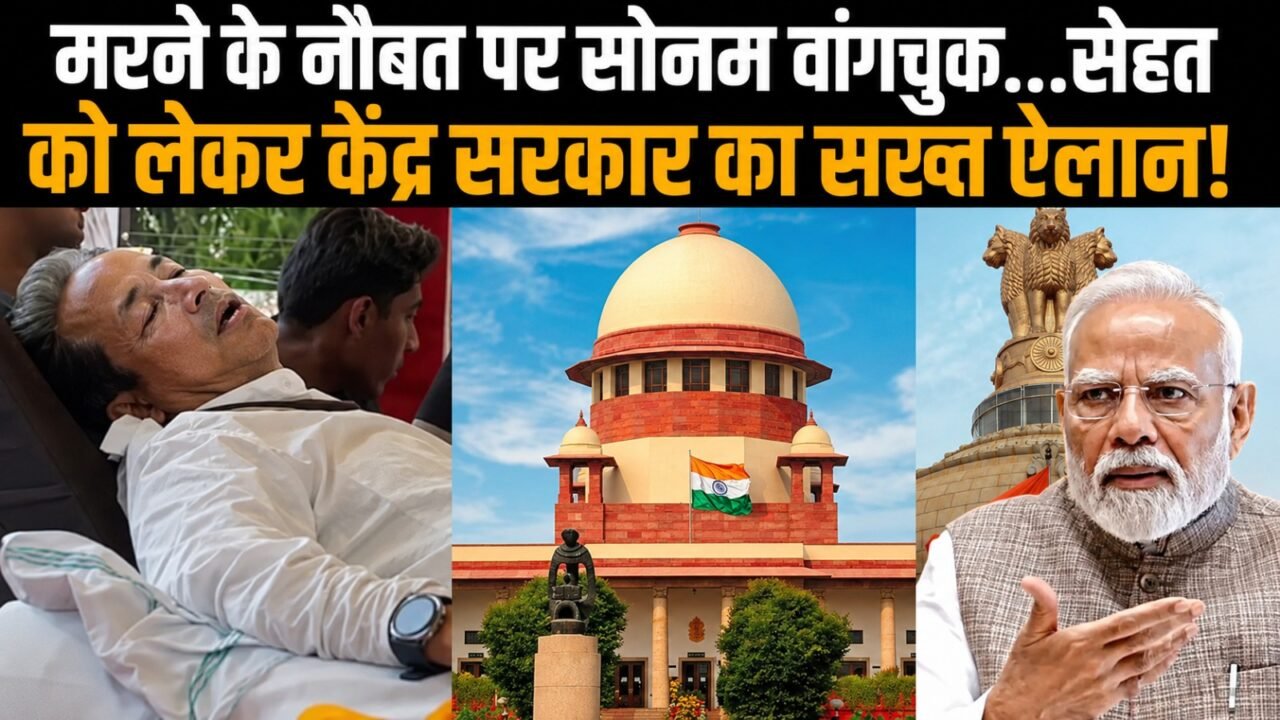 सोनम वांगचुक मामले पर सुनवाई करता दिल्ली हाईकोर्ट