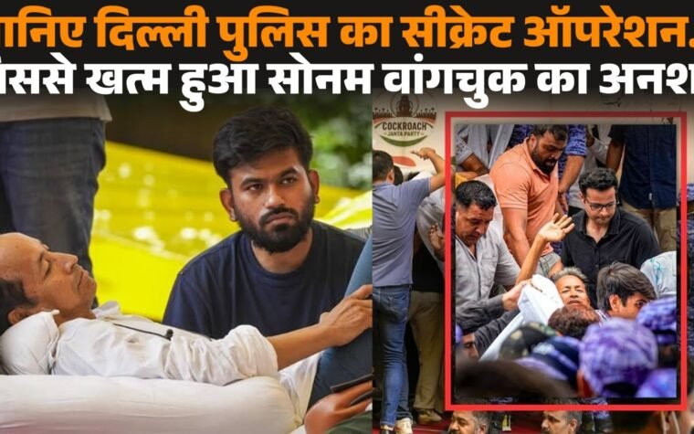 जंतर-मंतर से अनशन पर बैठे सोनम वांगचुक को सफदरजंग अस्पताल ले जाती दिल्ली पुलिस।