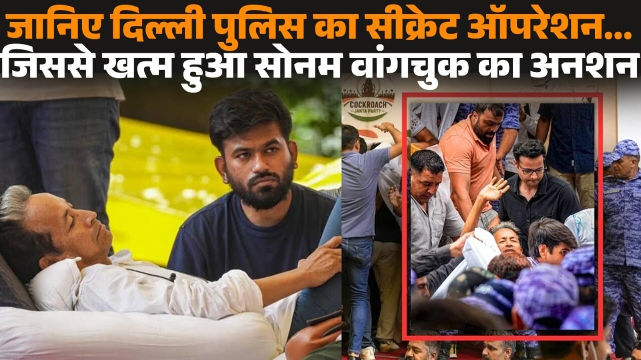 जंतर-मंतर से अनशन पर बैठे सोनम वांगचुक को सफदरजंग अस्पताल ले जाती दिल्ली पुलिस।