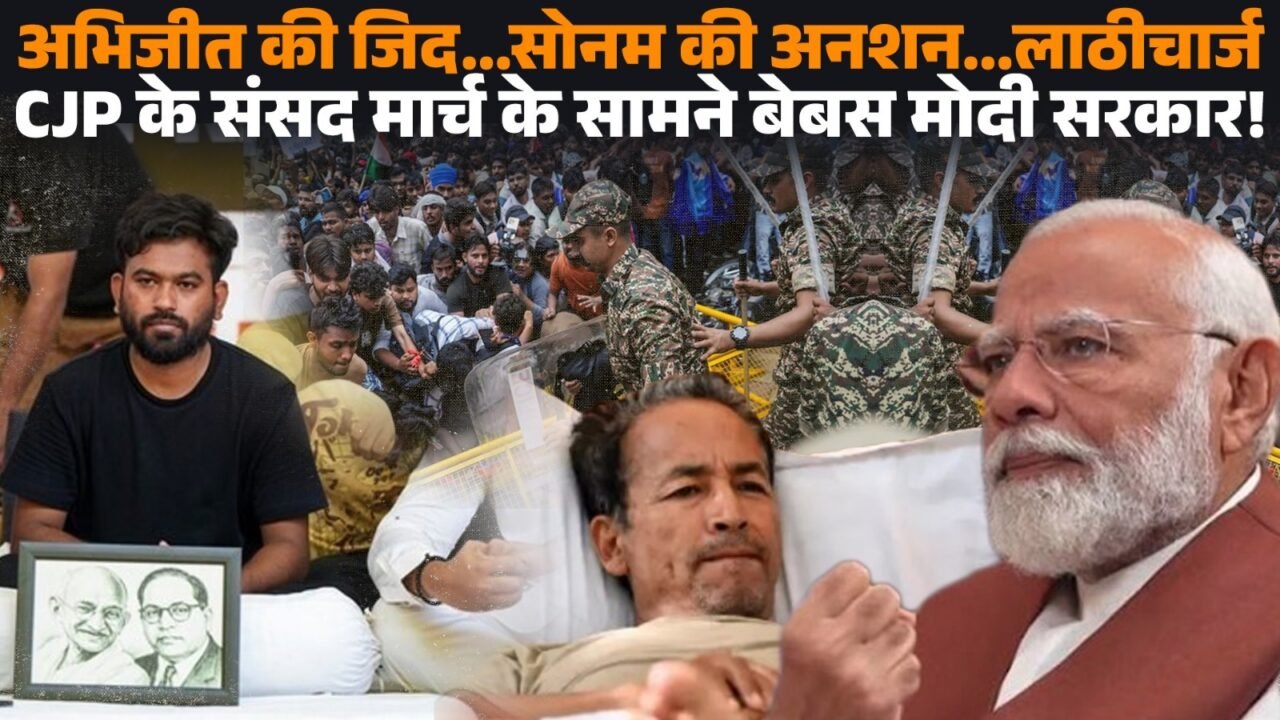 जंतर-मंतर पर संसद मार्च के दौरान प्रदर्शनकारियों को रोकती पुलिस और रैपिड एक्शन फोर्स।
