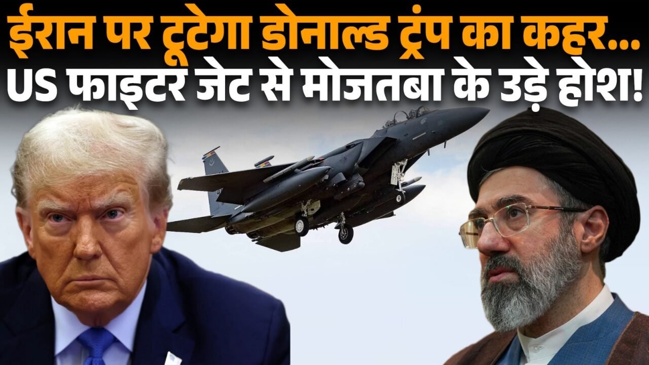 मिडिल ईस्ट में अमेरिकी वायुसेना के लड़ाकू विमान और बढ़ती सैन्य तैनाती का प्रतीकात्मक दृश्य।