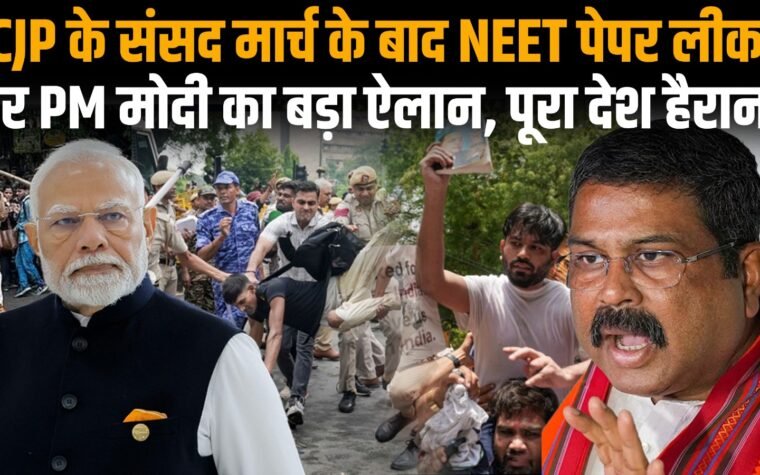 दिल्ली में NDA संसदीय दल की बैठक को संबोधित करते प्रधानमंत्री नरेंद्र मोदी।