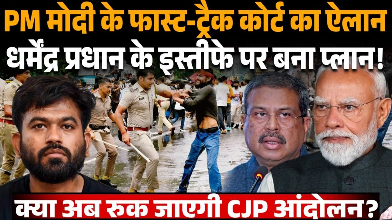 जंतर-मंतर पर NEET पेपर लीक के विरोध में प्रदर्शन करते छात्र।
