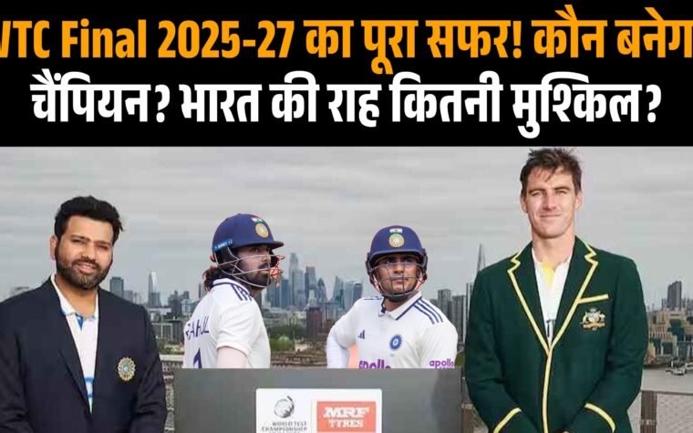ICC द्वारा WTC 2025-27 फाइनल के लिए द ओवल को मेजबान घोषित किए जाने का सांकेतिक चित्र।