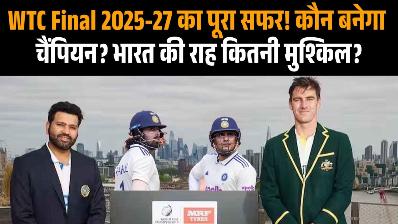 ICC द्वारा WTC 2025-27 फाइनल के लिए द ओवल को मेजबान घोषित किए जाने का सांकेतिक चित्र।