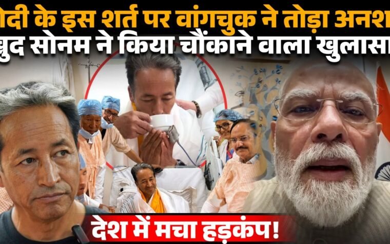 मेदांता अस्पताल में 26 दिन बाद अनशन समाप्त करते सोनम वांगचुक का सांकेतिक चित्र।