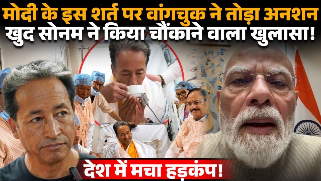 मेदांता अस्पताल में 26 दिन बाद अनशन समाप्त करते सोनम वांगचुक का सांकेतिक चित्र।