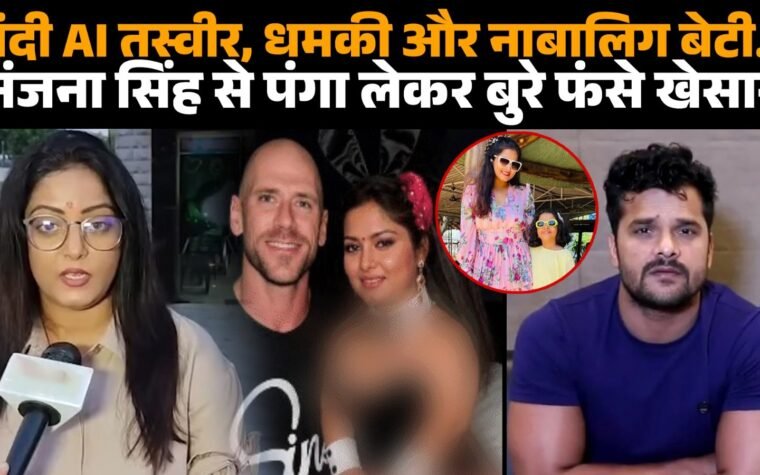 भोजपुरी अभिनेत्री अंजना सिंह द्वारा दर्ज कराई गई साइबर शिकायत से जुड़ा सांकेतिक चित्र।
