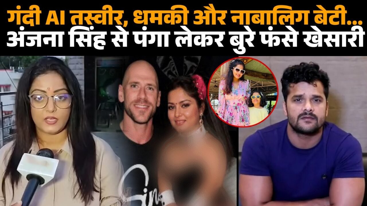 भोजपुरी अभिनेत्री अंजना सिंह द्वारा दर्ज कराई गई साइबर शिकायत से जुड़ा सांकेतिक चित्र।