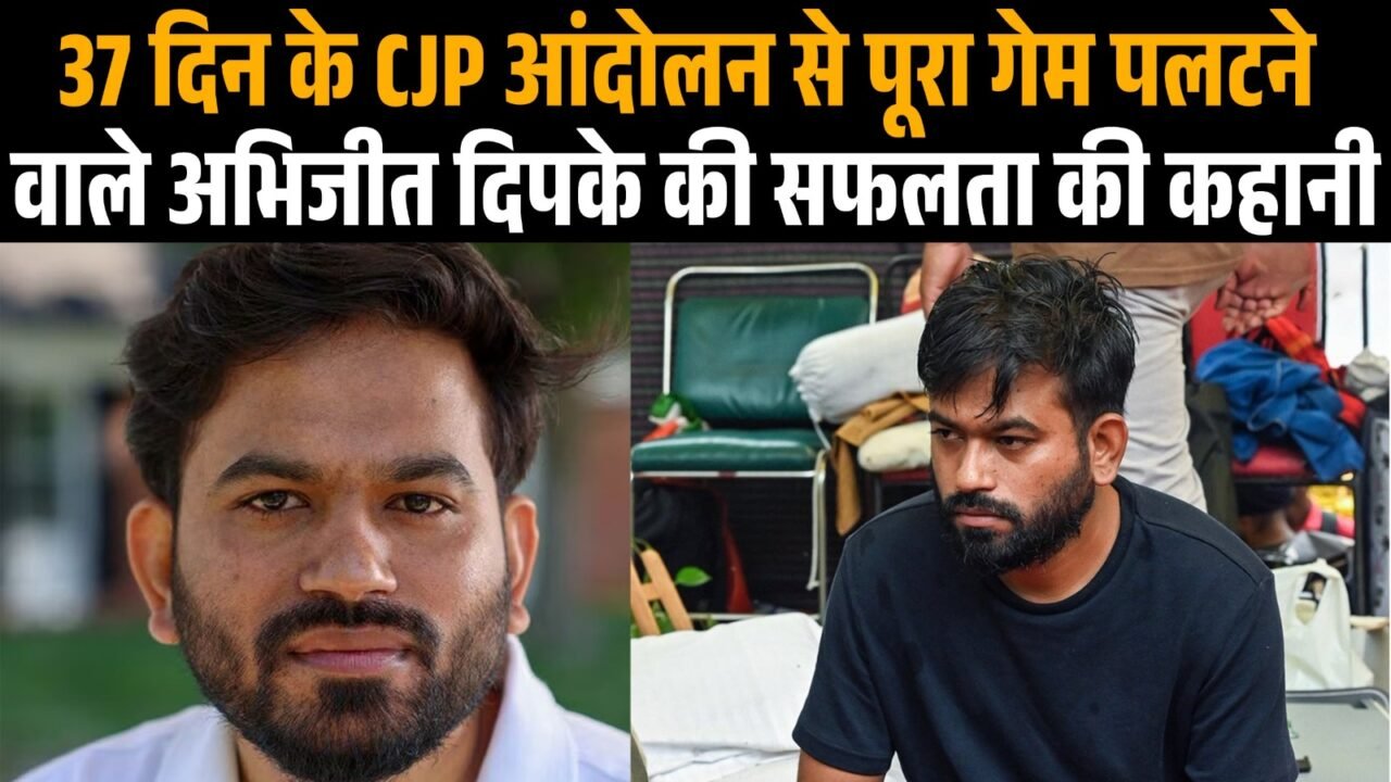 छात्र आंदोलन से जुड़े अभिजीत दिपके का सांकेतिक चित्र।