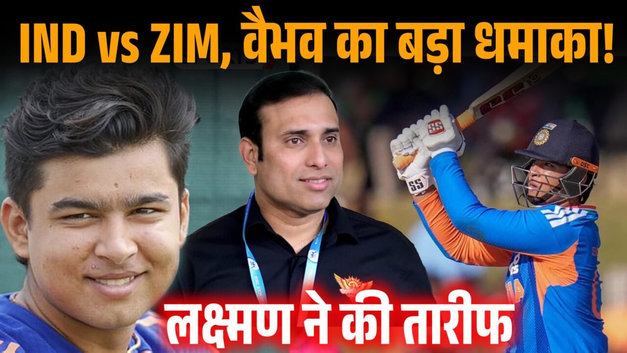 जिम्बाब्वे के खिलाफ तीसरे टी20 में बल्लेबाजी करते वैभव सूर्यवंशी।