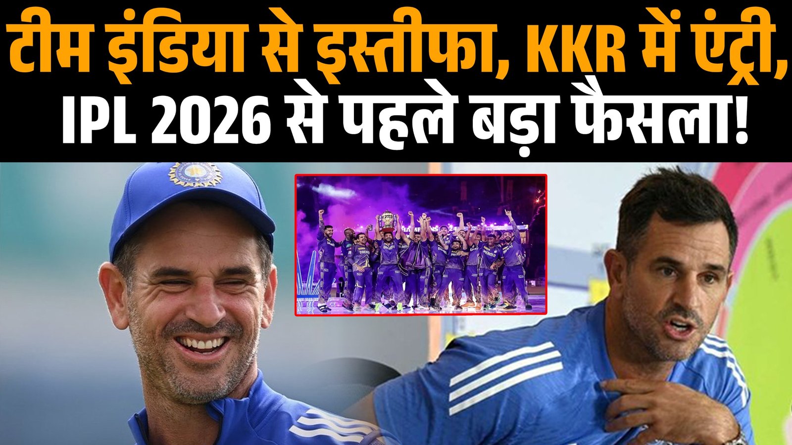 Knight Riders Sports के Head of Cricket Strategy बने रयान टेन डोशेट का सांकेतिक चित्र।