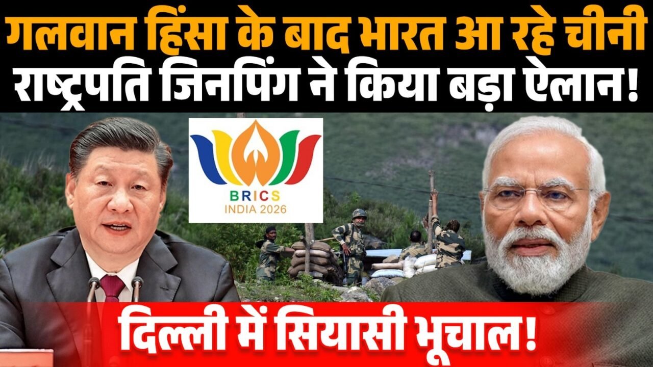 प्रधानमंत्री नरेंद्र मोदी, शी जिनपिंग और BRICS-SCO शिखर सम्मेलनों का सांकेतिक चित्र।