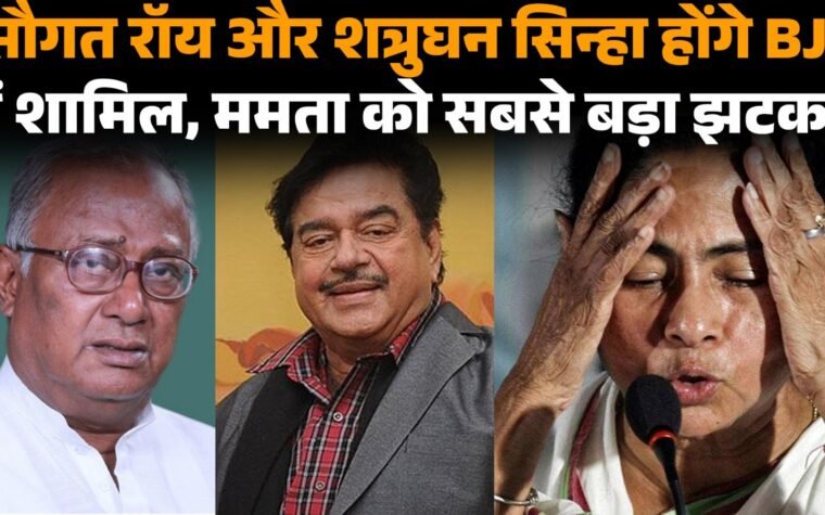 टीएमसी सांसद सौगत रॉय और पश्चिम बंगाल की राजनीति से जुड़ा सांकेतिक चित्र।