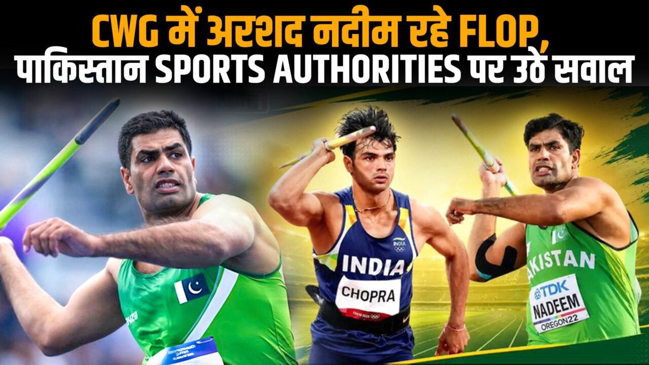 कॉमनवेल्थ गेम्स 2026 में प्रतिस्पर्धा करते पाकिस्तान के जैवलिन थ्रोअर अरशद नदीम।