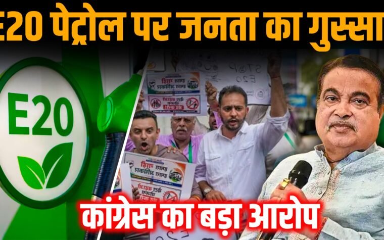 E20 पेट्रोल पंप और ईंधन भरवाते वाहन का सांकेतिक चित्र।