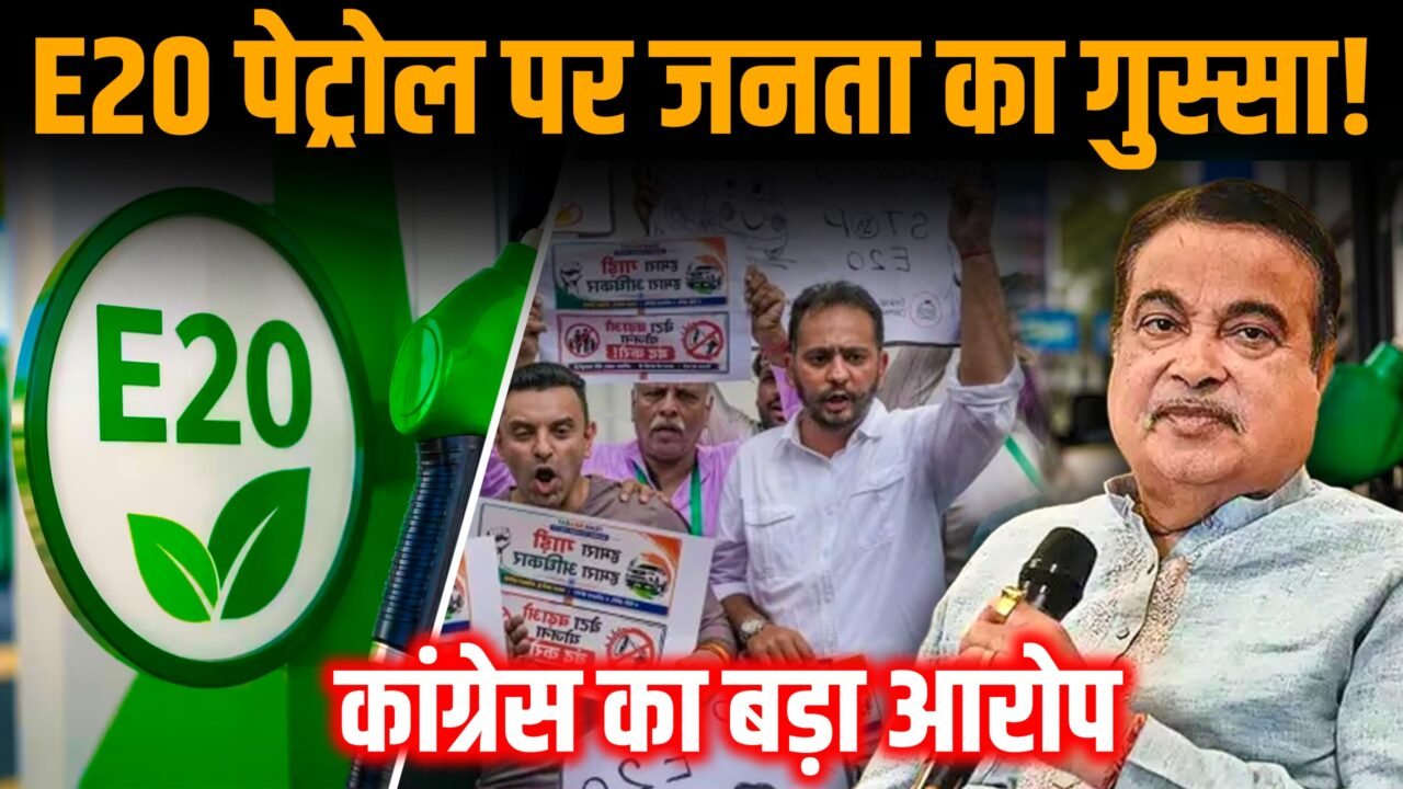 E20 पेट्रोल पंप और ईंधन भरवाते वाहन का सांकेतिक चित्र।
