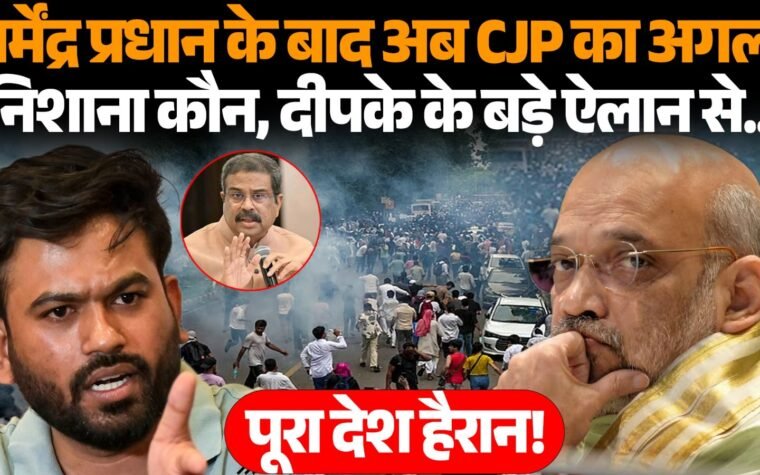 CJP संस्थापक अभिजीत दीपके का जंतर-मंतर सीजन-2 को लेकर ऐलान