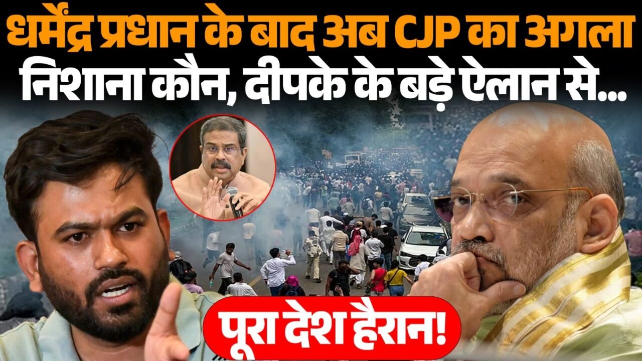 CJP संस्थापक अभिजीत दीपके का जंतर-मंतर सीजन-2 को लेकर ऐलान
