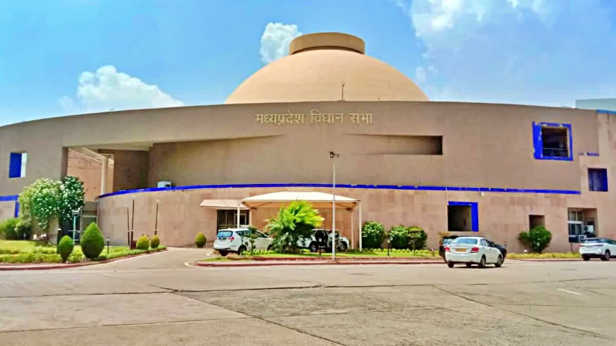 मध्य प्रदेश विधानसभा को डिजिटल बनाने की तैयारी