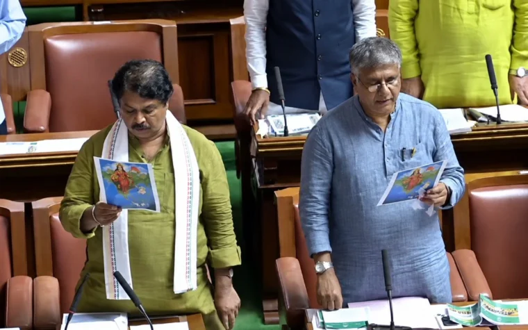कर्नाटक विधानसभा में BJP विधायक वंदे मातरम गाते हुए