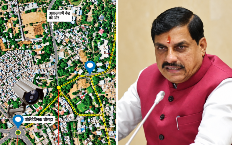 सीएम हाउस के 500 मीटर दायरे में कैमरों की निगरानी पर सवाल