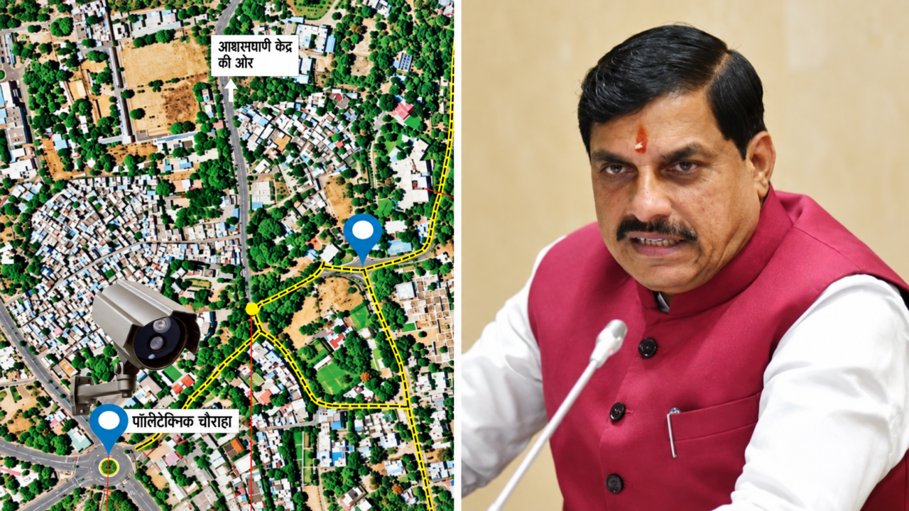 सीएम हाउस के 500 मीटर दायरे में कैमरों की निगरानी पर सवाल