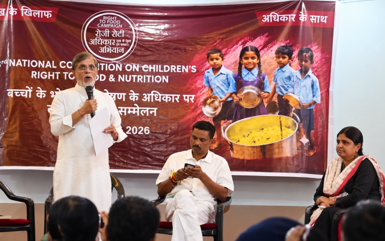 भोपाल में बच्चों के भोजन और पोषण अधिकार पर आयोजित राष्ट्रीय अधिवेशन में प्रतिनिधि