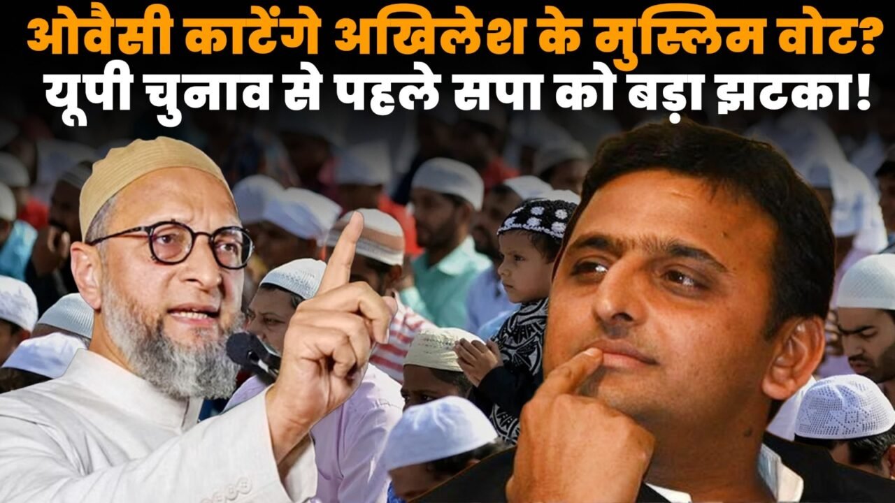 असदुद्दीन ओवैसी और अखिलेश यादव के बीच यूपी चुनाव को लेकर सियासी चर्चा