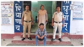 अभियान संवेदना के तहत रायगढ़ की घरघोड़ा पुलिस द्वारा युवक की गिरफ्तारी
