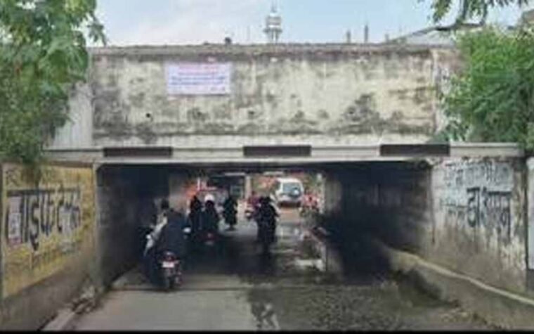 रेलवे सुधार कार्य के कारण बंद बाग उमराव दूल्हा अंडरब्रिज भोपाल